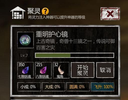 如何组建《盗墓长生印》中的最强队伍？攻略要点是什么？