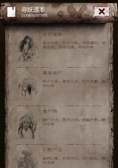如何组建《盗墓长生印》中的最强队伍？攻略要点是什么？