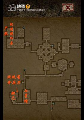 如何组建《盗墓长生印》中的最强队伍？攻略要点是什么？