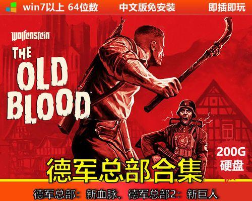 《德军总部》中魔法能力如何发挥作用？升级魔法有哪些技巧？