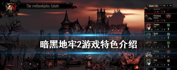 《地牢猎手2》中盗贼角色如何高效攻略？