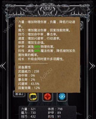 《地下城堡》极限挑战怎么玩？有哪些通关技巧？