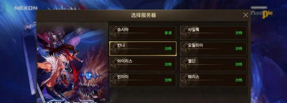《地下城与勇士》中被诅咒的手臂是什么？如何获得和使用？