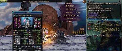 《地下城与勇士》冰结师如何刷加点？刷点常见问题有哪些？