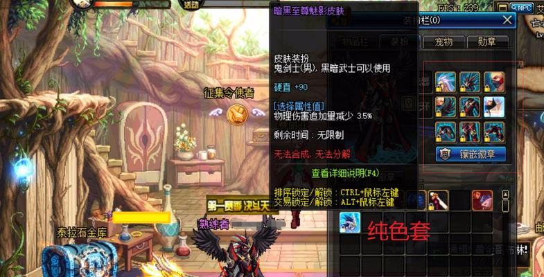 《地下城与勇士》二次觉醒鬼泣黑暗君主怎么觉醒？有哪些新技能？