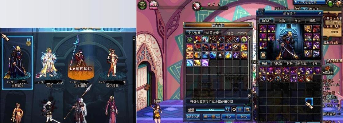 《地下城与勇士》二次觉醒鬼泣黑暗君主怎么觉醒？有哪些新技能？