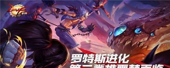《地下城与勇士》游戏士觉醒系统怎么觉醒？觉醒后有哪些新技能？