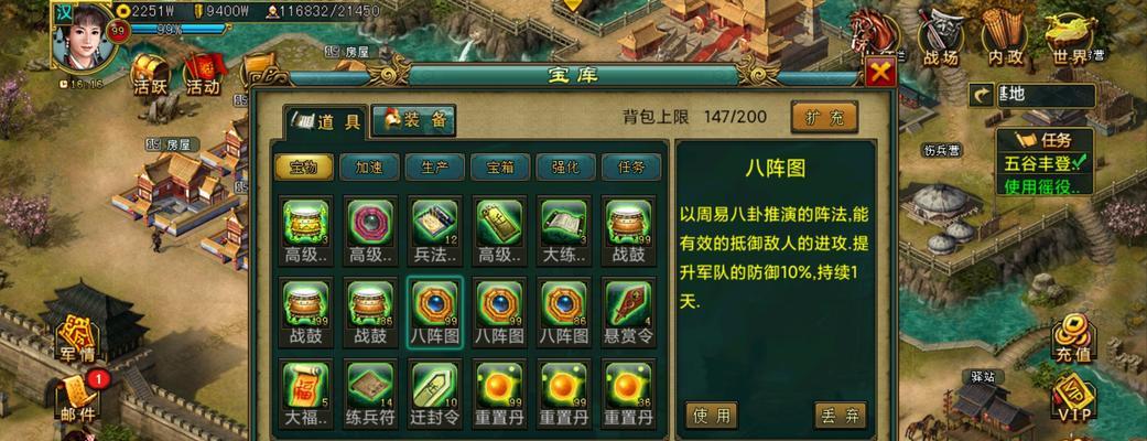 《帝王三国》新手操作教程有哪些？如何快速上手游戏？