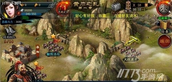 《帝王三国》新手操作教程有哪些？如何快速上手游戏？