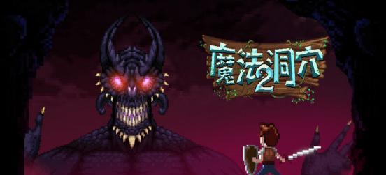 《洞穴》游戏冒险家文字攻略怎么找？攻略中有哪些常见问题解答？
