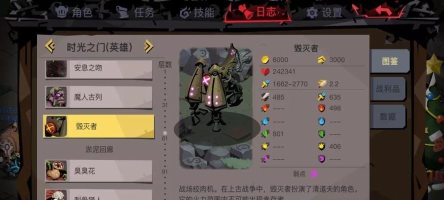 《洞穴》游戏冒险家文字攻略怎么找？攻略中有哪些常见问题解答？