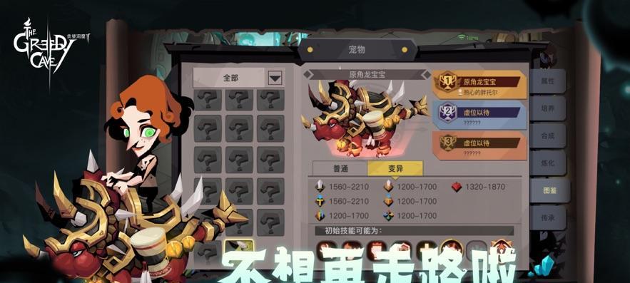 《洞穴》游戏冒险家文字攻略怎么找？攻略中有哪些常见问题解答？