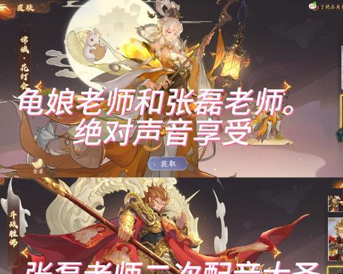 《斗战神》斩妖台关卡怎么过？详细攻略解析！