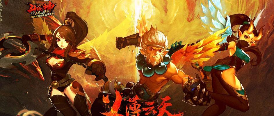 《斗战神》游戏职业系统怎么选择？各职业特点及常见问题解答？