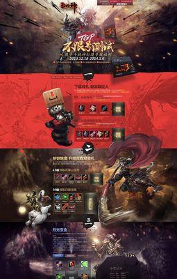 《斗战神》游戏职业系统怎么选择？各职业特点及常见问题解答？