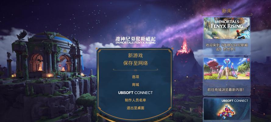 《渡神纪芬尼斯崛起》中提升技能的技巧有哪些？如何有效运用这些技巧？