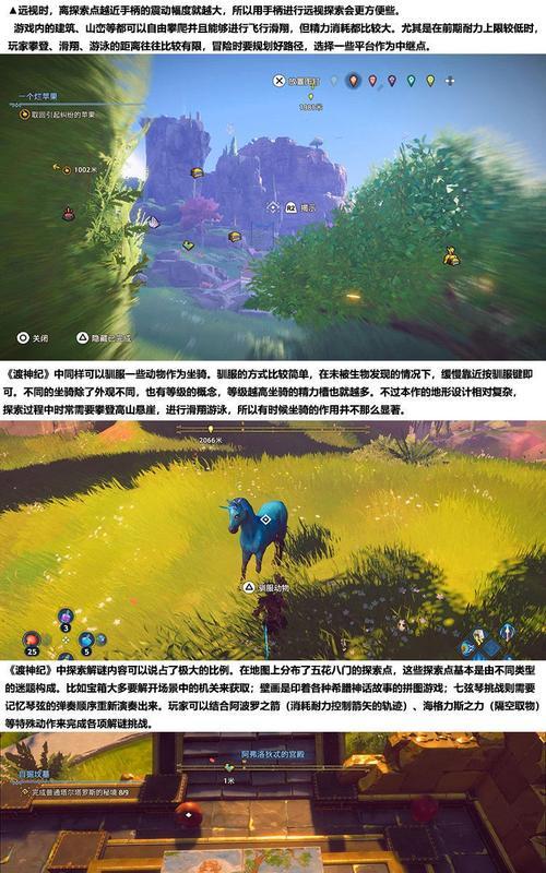 《渡神纪芬尼斯崛起》中提升技能的技巧有哪些？如何有效运用这些技巧？