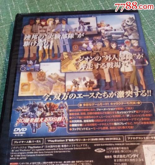 《恶名昭彰2》PS2版四章强化攻略是什么？英雄篇如何提升？