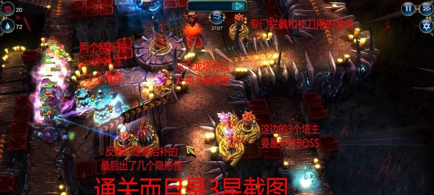 如何快速上手繁荣世界：守护者游戏？遇到难题怎么办？