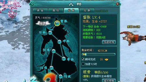 《凡人修真2》如何快速升级？有哪些高效升级方法？
