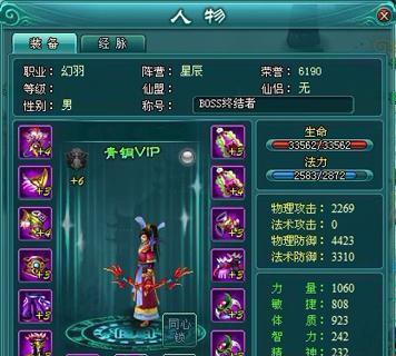 《凡人修真2》新手如何快速上手？游戏常见问题解答？