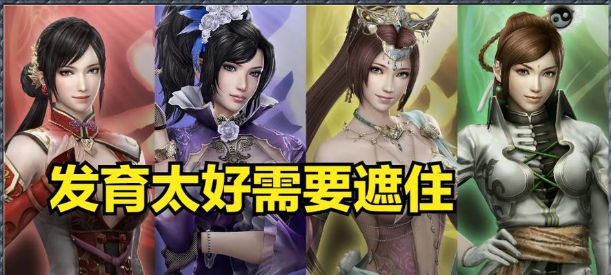 《放开那三国3》全新金将如何使用？如何通过策略赢得天下？