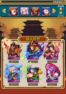 《放开那三国3》游历簿制作方法及游历鉴攻略是什么？