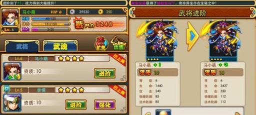 《放开那三国》橙卡武将如何进化？进化后有哪些新特点？