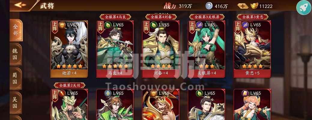 《放开那三国》蜀国第七武将有哪些特点？如何有效利用其技能？