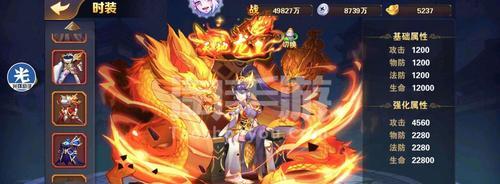 《放开那三国》蜀国第七武将有哪些特点？如何有效利用其技能？