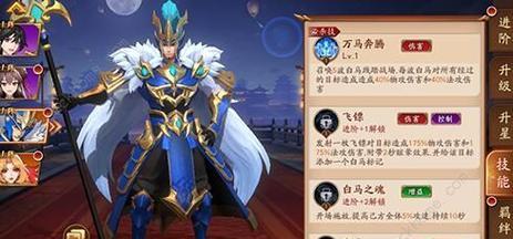 《放开那三国》觉醒技怎么搭配？搭配技巧和常见问题解答？