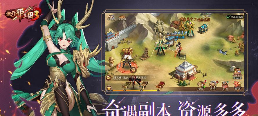 《放开那三国》觉醒技怎么搭配？搭配技巧和常见问题解答？