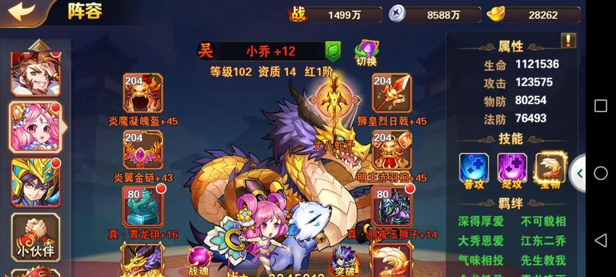 《放开那三国》中孙策角色表现如何？玩家如何评价孙策？