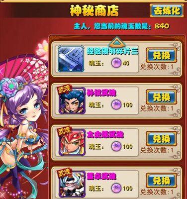 《放开那三国》中如何选择武将？搭配最佳阵容的技巧是什么？