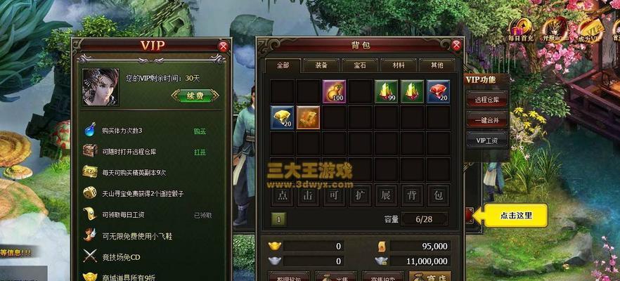 《放开那三国》资深玩家常犯错误有哪些？如何利用隐藏小秘诀提升游戏体验？