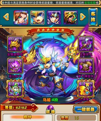 《放开那三国》紫卡进阶橙卡需要哪些材料？进阶过程中的常见问题解答？