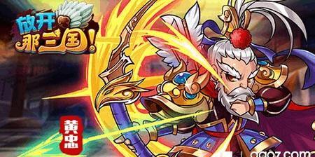 《放开那三国》紫卡进阶橙卡需要哪些材料？进阶过程中的常见问题解答？