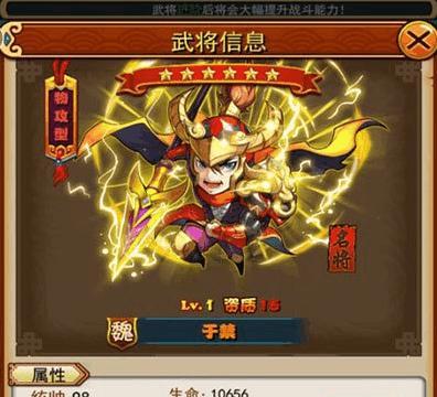 《放开那三国》紫卡进阶橙卡需要哪些材料？进阶过程中的常见问题解答？
