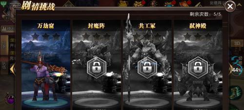 《飞马座传奇》游戏文剧情攻略怎么获取？有哪些隐藏要素？