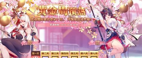 苍蓝誓约航母搭配技巧有哪些？如何提升航母战斗性能？