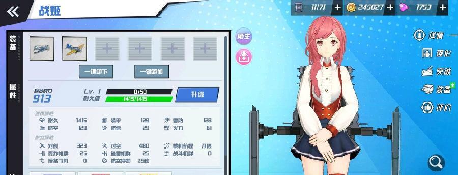 苍蓝誓约抽卡技巧总结？如何提高抽卡成功率？