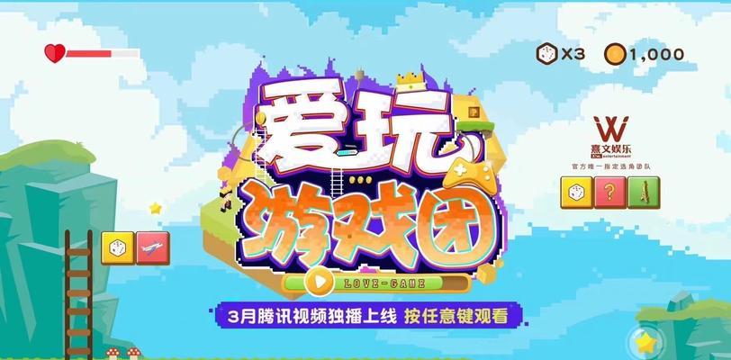 如何在《愤怒的小鸟Rio》中获取黄金果实？攻略步骤是什么？