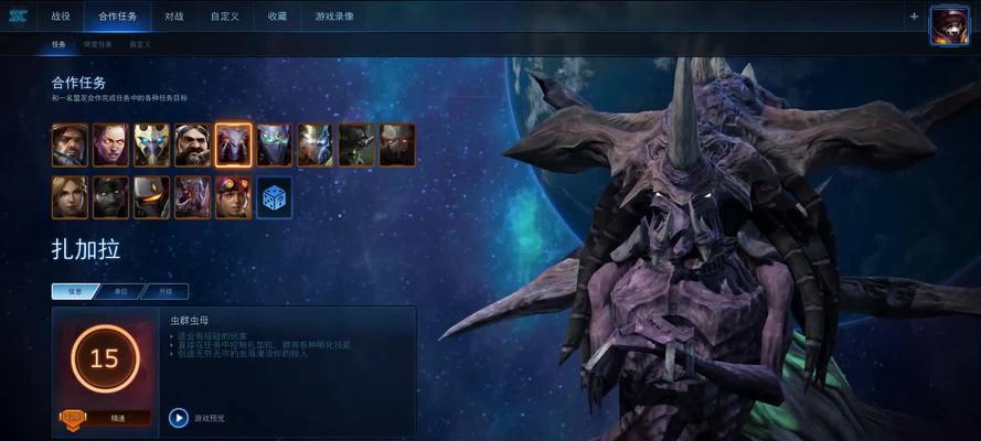 《风暴英雄》团战型扎加拉天赋怎么加？加点策略有哪些？