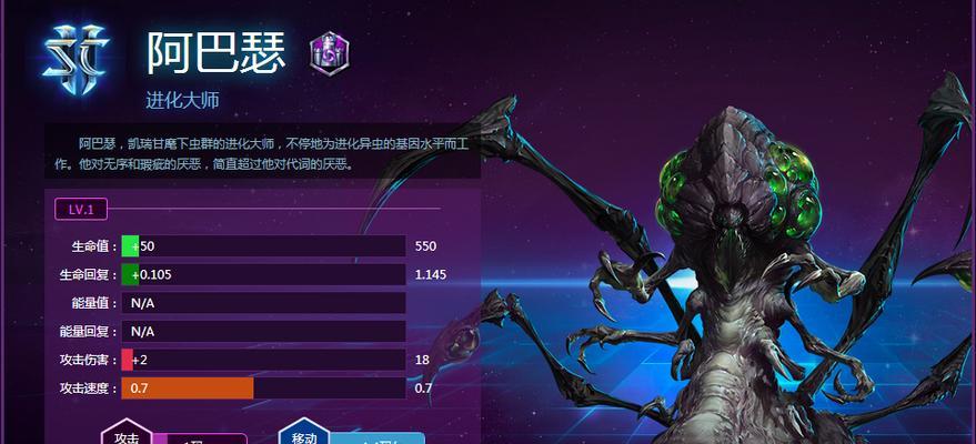 《风暴英雄》美服怎么玩？有哪些技巧和常见问题解答？