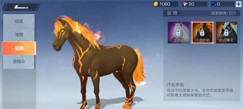 《风云岛行动》段位从高到低有哪些？各段位特点是什么？