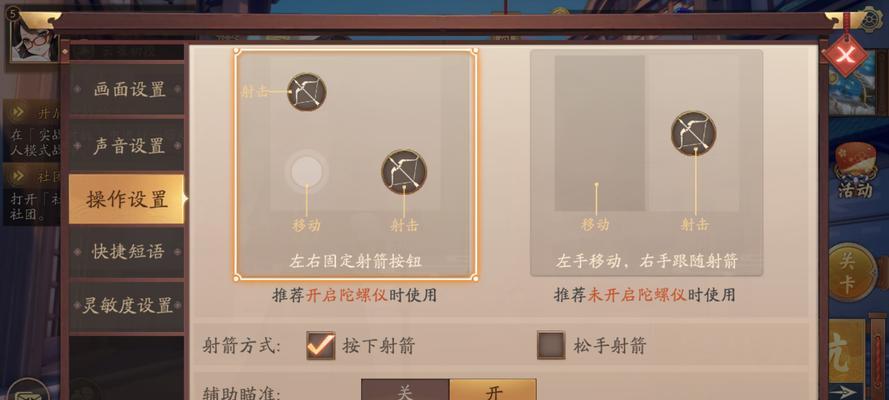 《风云岛行动》翩翩角色怎么玩？游戏攻略有哪些？