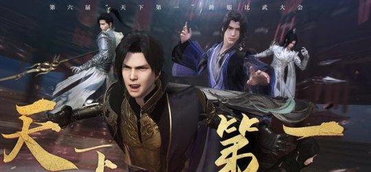 《风云争霸》游戏剧情攻略全解析？如何快速通关？