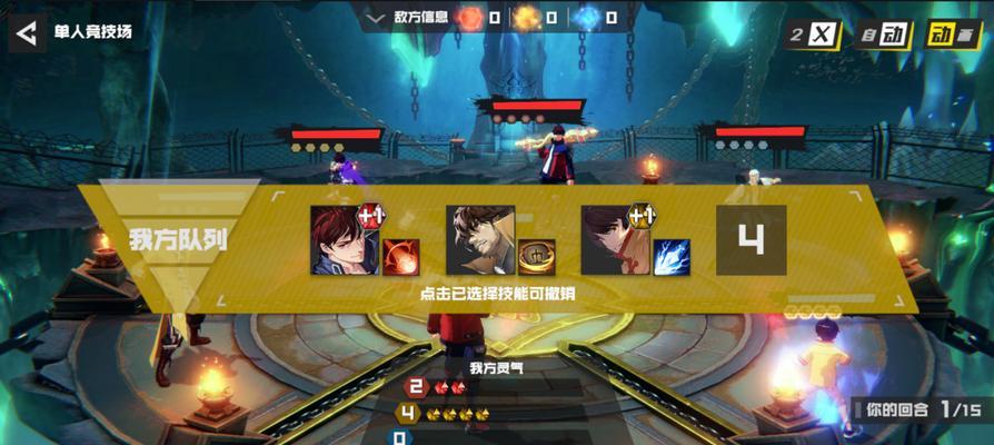 《疯奔火柴人》游戏新手必看文攻略？如何快速上手游戏？