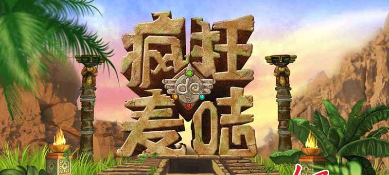 《疯狂的麦咭》游戏踩开关技巧实用吗？实例解说能带来哪些帮助？
