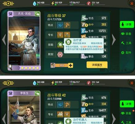《辐射避难所OL》游戏配件有哪些？如何选择养生蹦迪必备佳品？